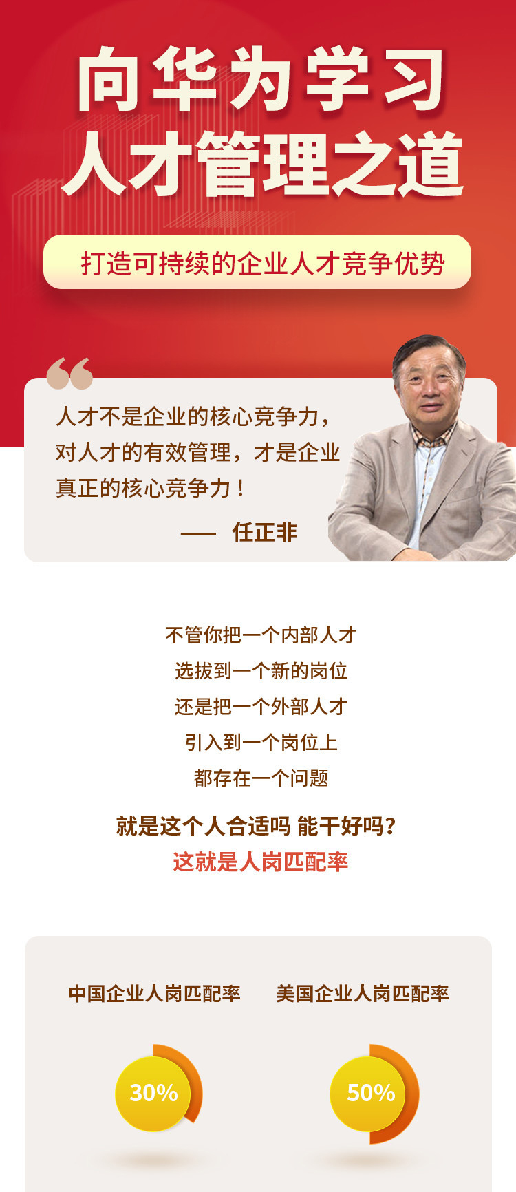 半导体人才激励(半导体人才战往事)大同市