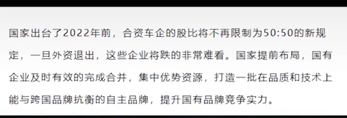 品牌并购整合方案(品牌并购整合方案模板)大同市