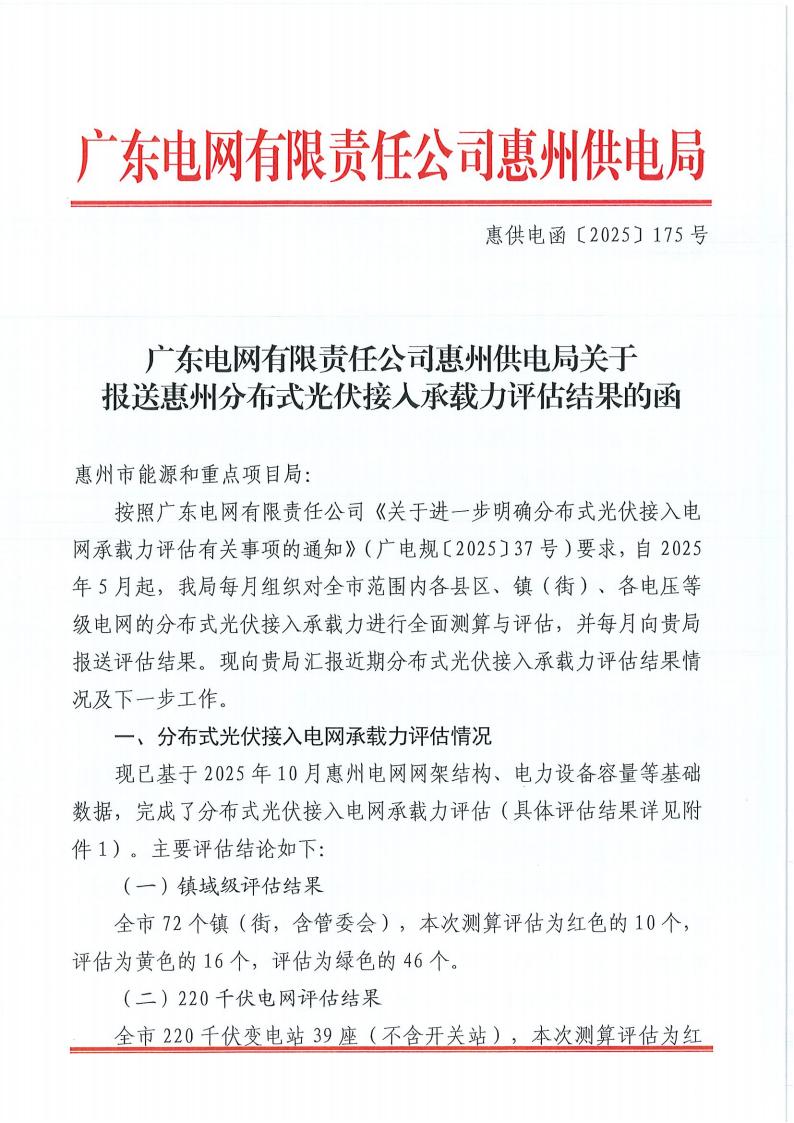 新能源咨询评估(新能源汽车市场评估)大同市