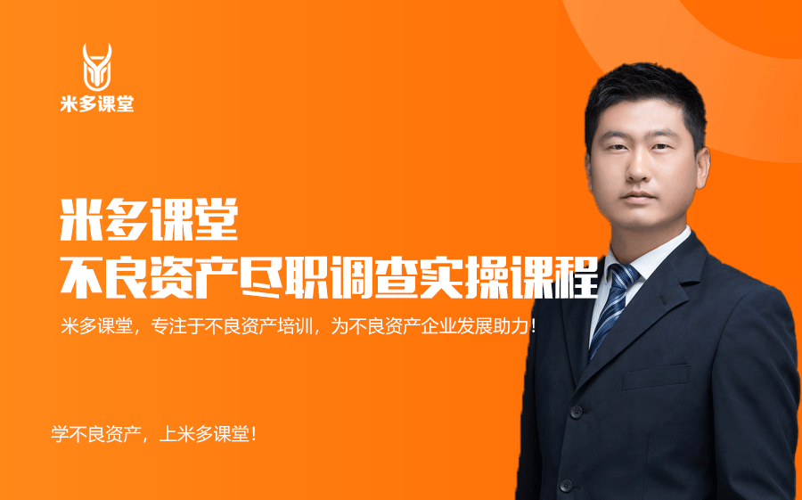 尽调估值咨询机构(尽调方案 投资方案)大同市