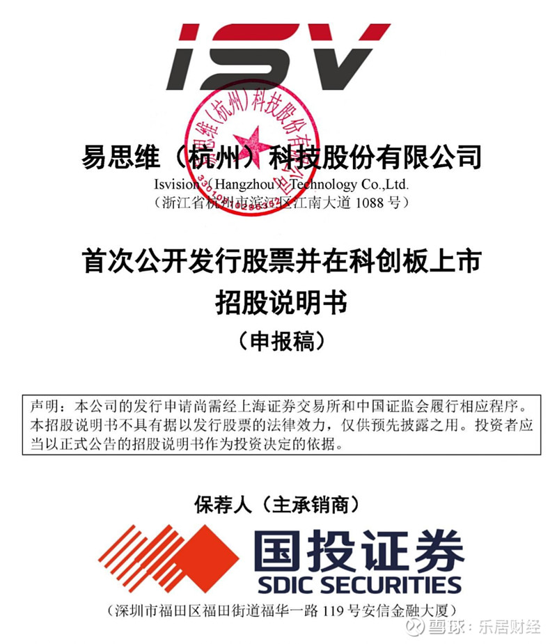 IPO申报日历查询(ipo申报日历查询官网)大同市