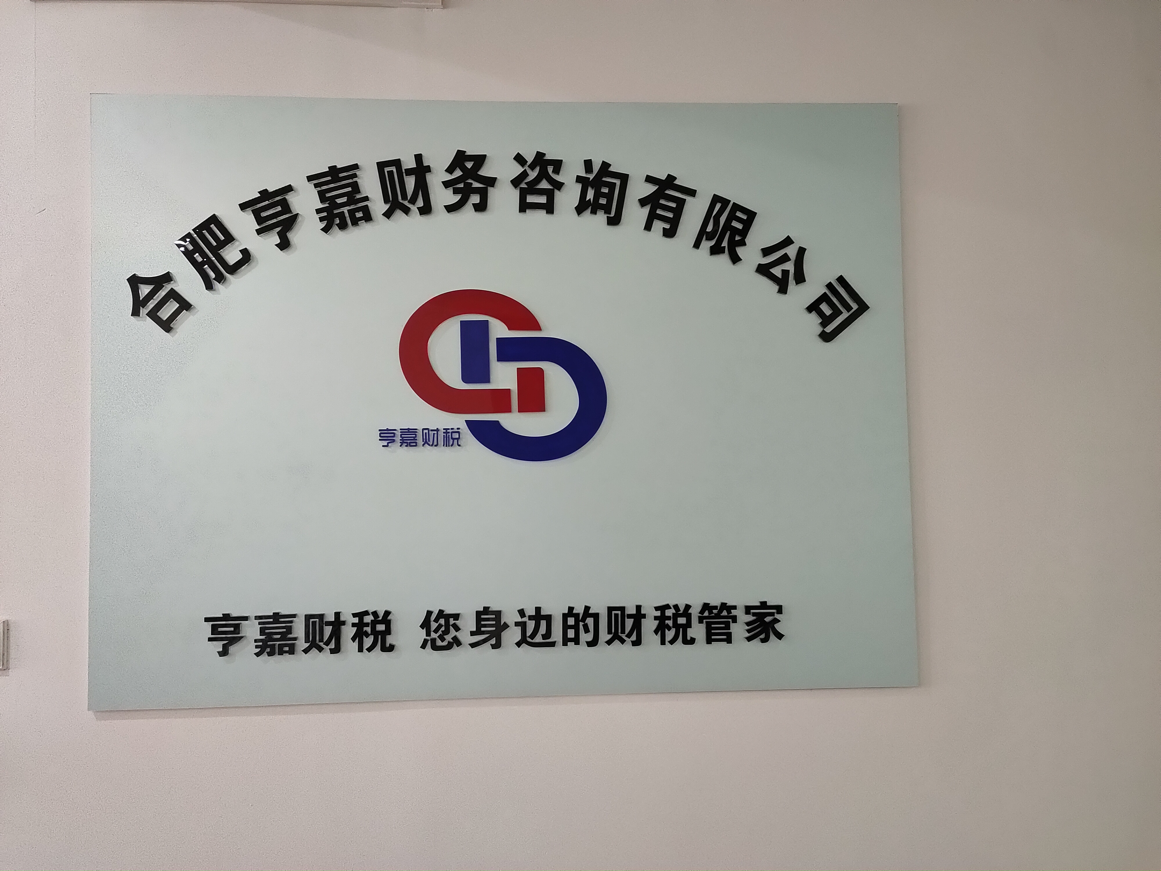 资本运作顾问公司(资本运作顾问公司排名)大同市