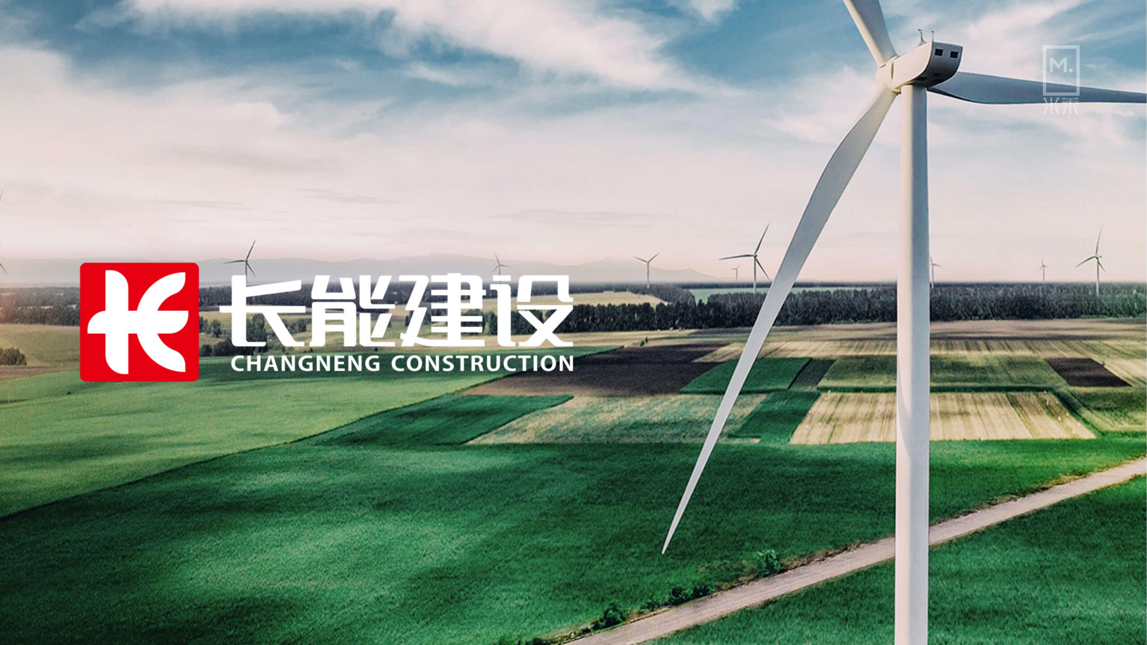 新能源咨询机构(新能源咨询公司经营范围)大同市