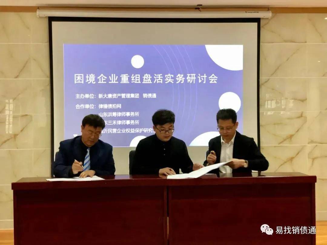 困境企业盘活服务(困境企业盘活服务方案)大同市