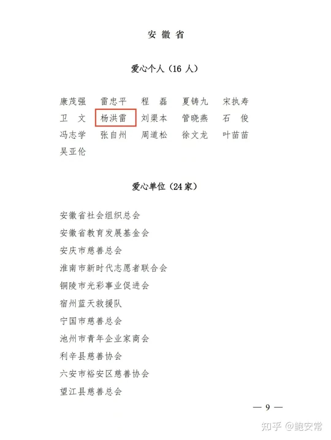 引导基金名录查询(引导基金资金来源有哪些)大同市