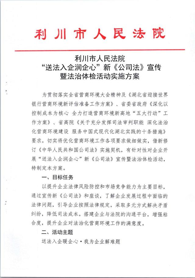 僵尸企业出清服务(僵尸企业出清工作总结)大同市
