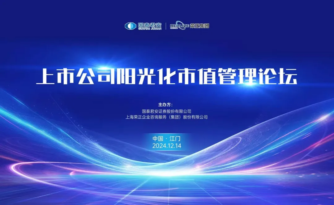 市值管理再融资(市值管理有哪些手段)大同市