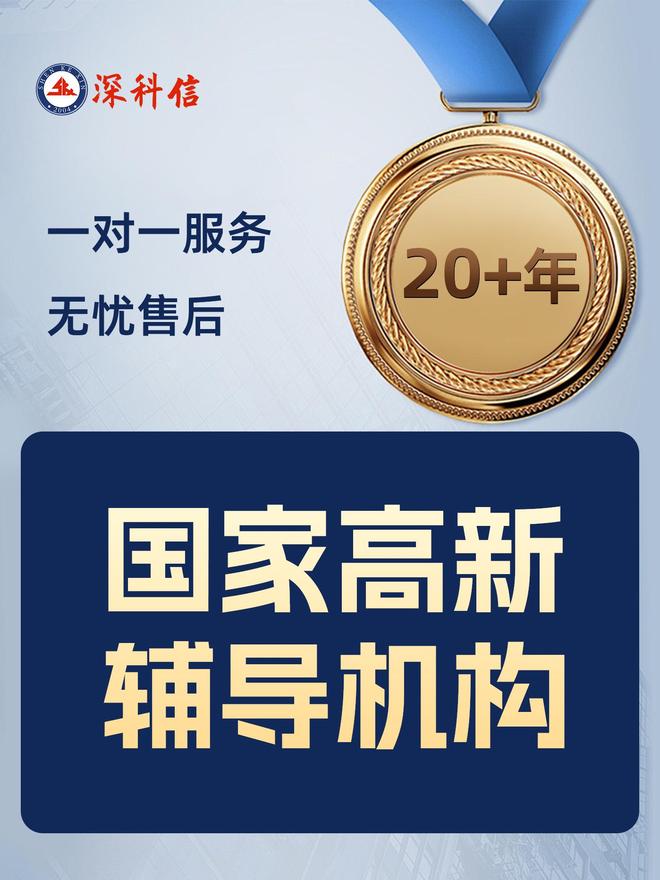 专精特新企业辅导(专精特新企业优惠政策)大同市