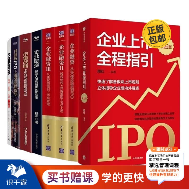 并购重组市值管理(并购重组后能涨多少)大同市