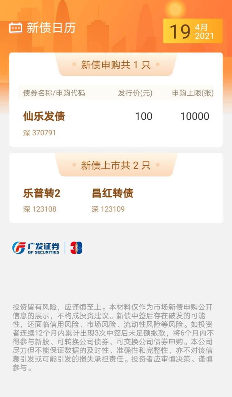 IPO申报日历查询(ipo申报期是什么意思)大同市