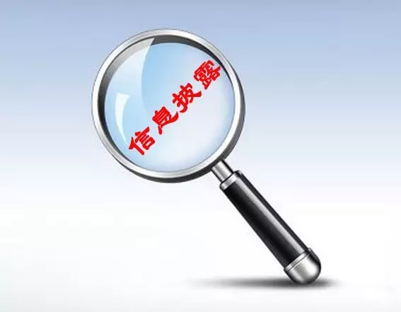 信息披露合规辅导(信息披露合规辅导工作总结)大同市