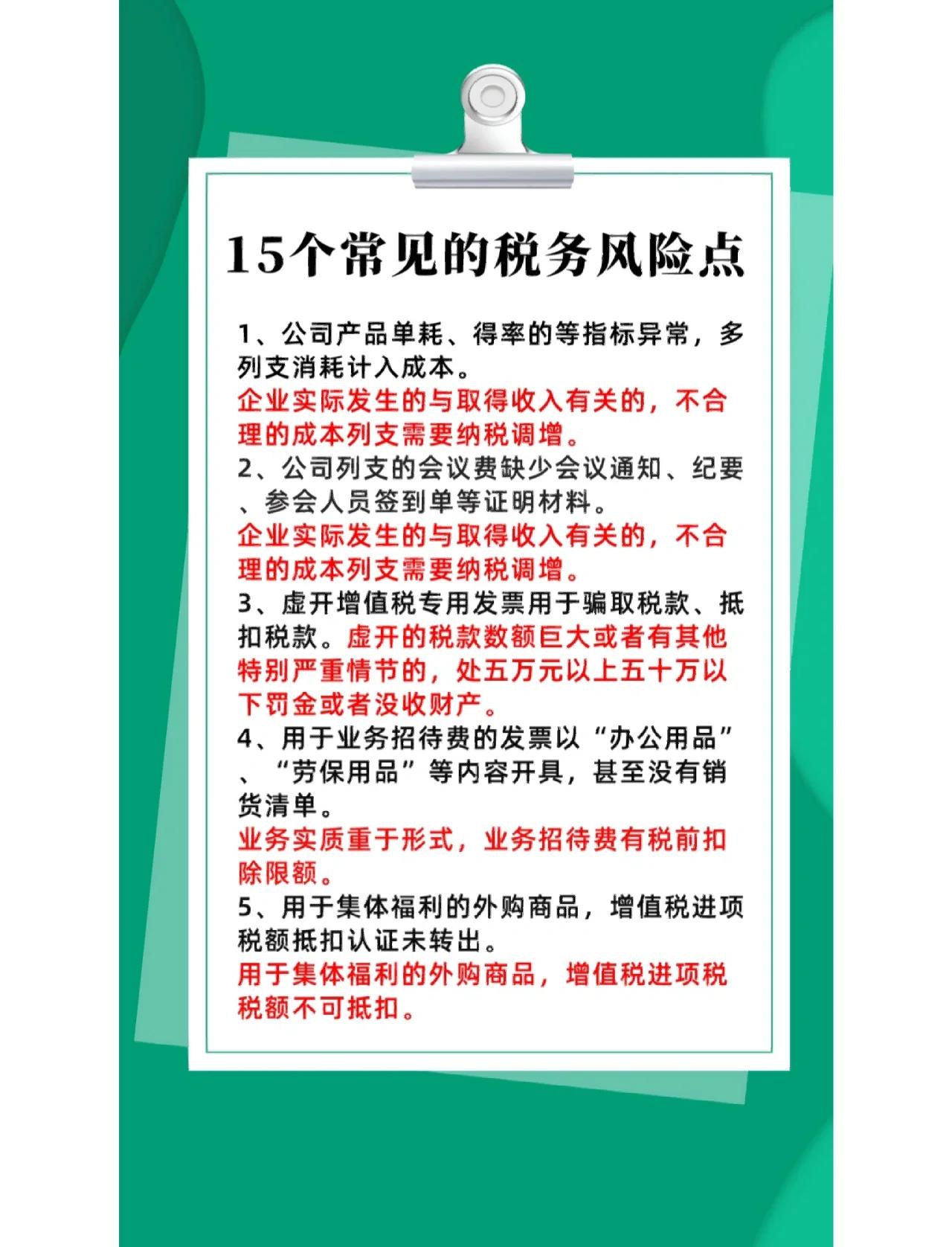 并购顾问税务筹划(并购顾问业务收费标准)大同市
