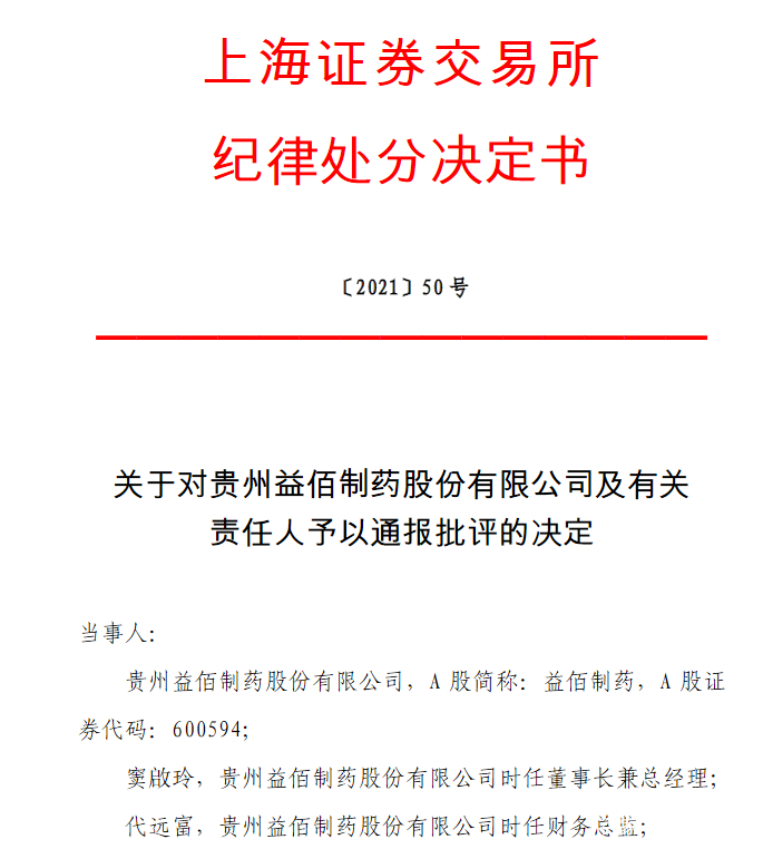 医药咨询信息披露(医药信息咨询公司经营范围介绍)大同市