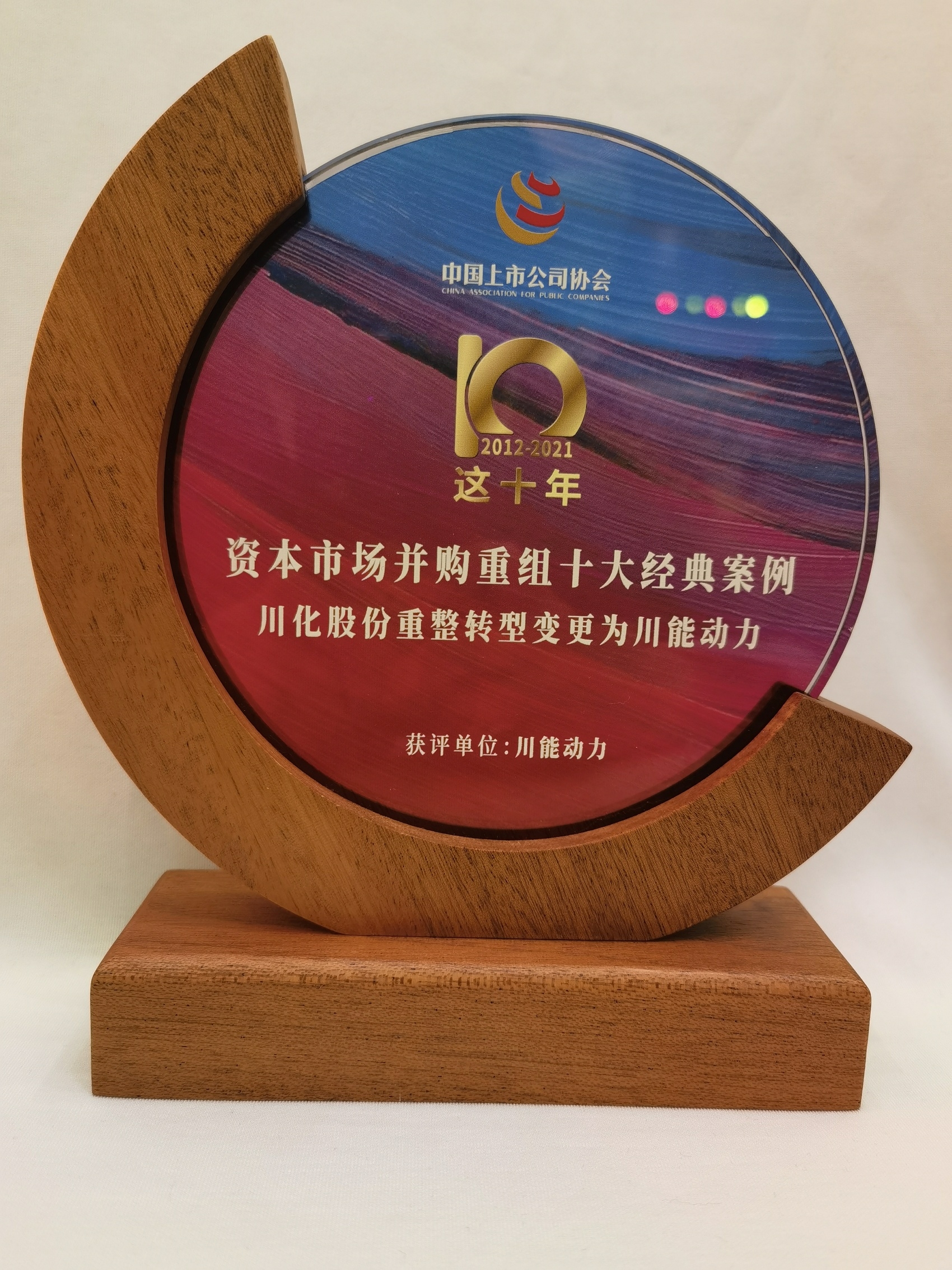 并购重组诊断评估(并购重组预案是什么意思?)大同市