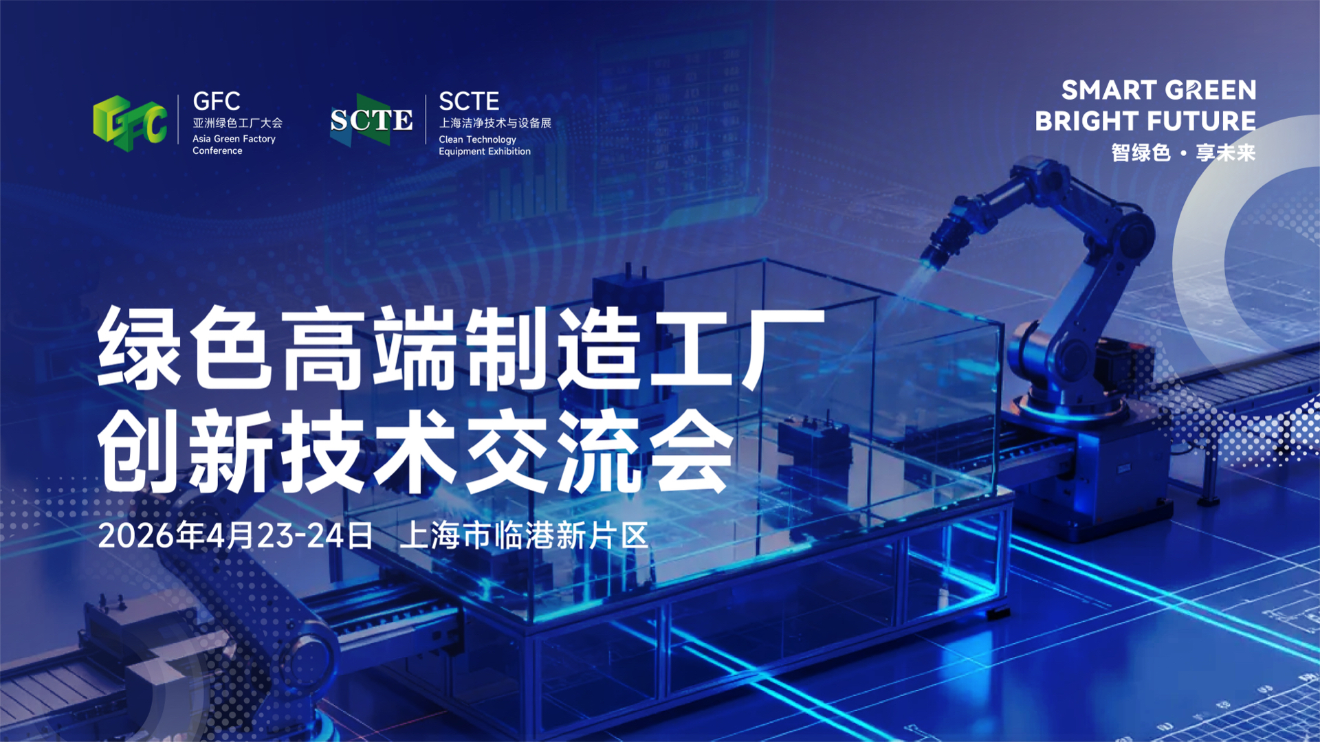 半导体咨询落地(半导体行业咨询公司)大同市