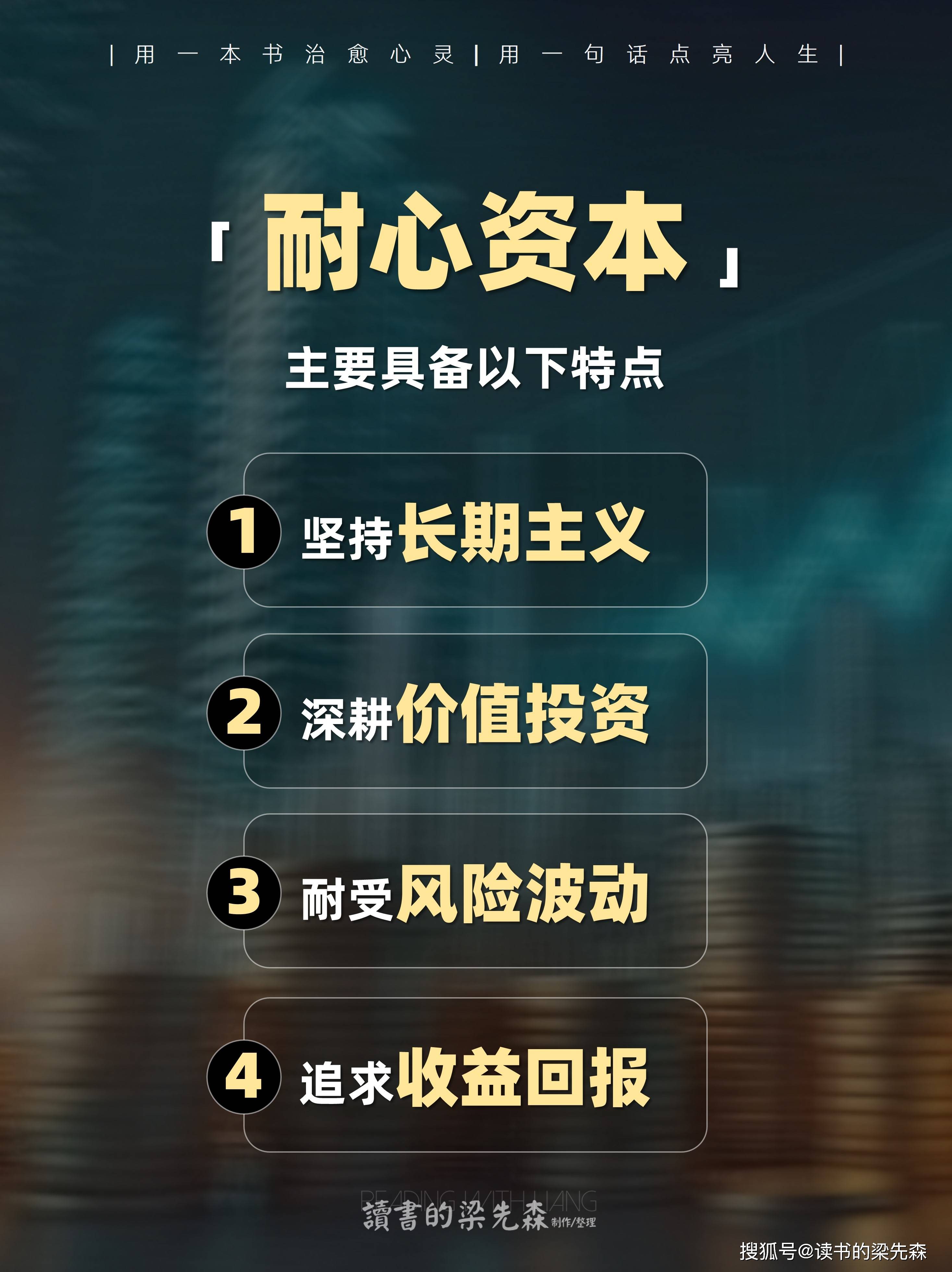 资本服务价值创造(资本服务的价格是指)大同市