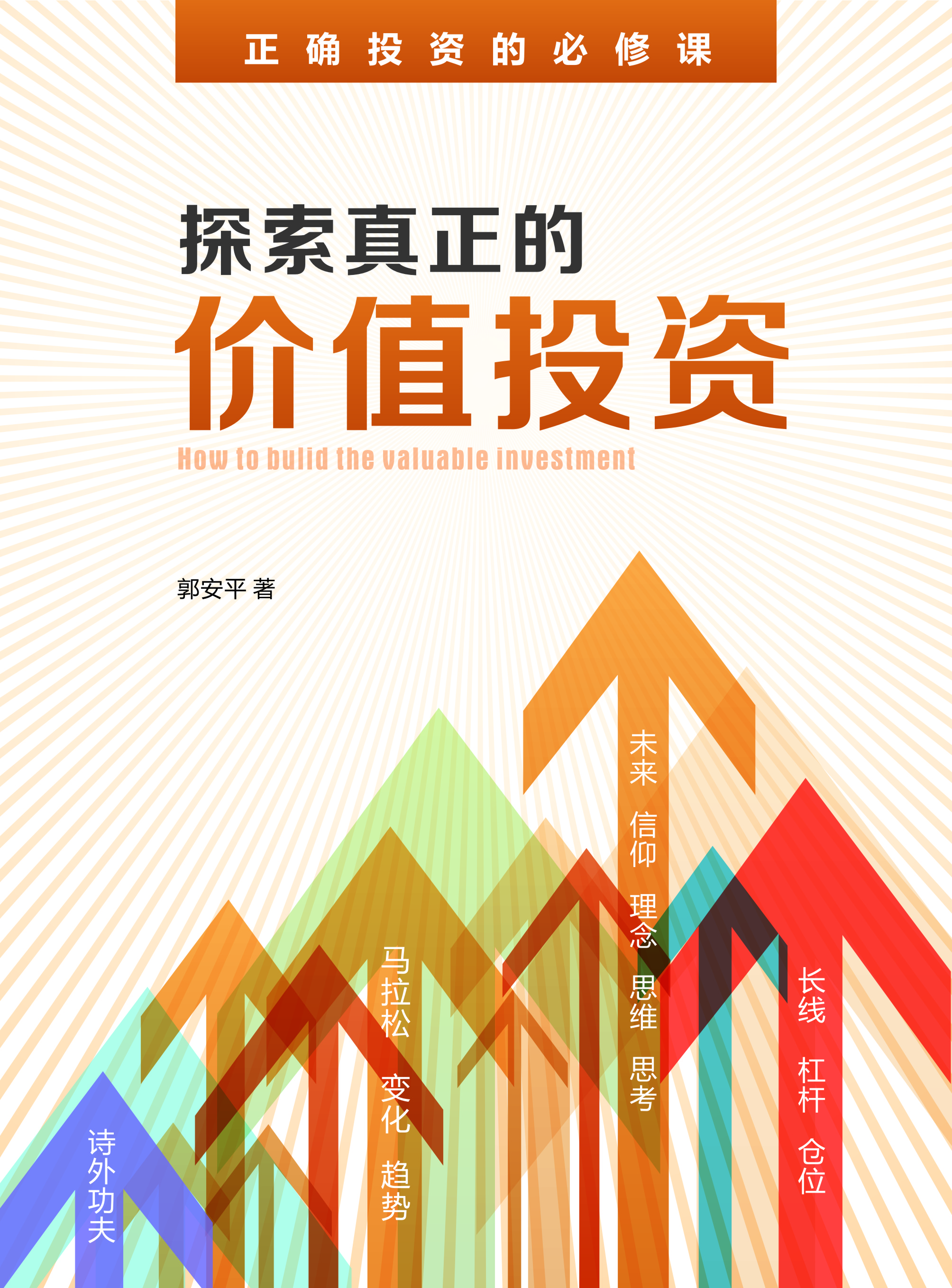 资本服务价值创造(资本服务的价格是指)大同市