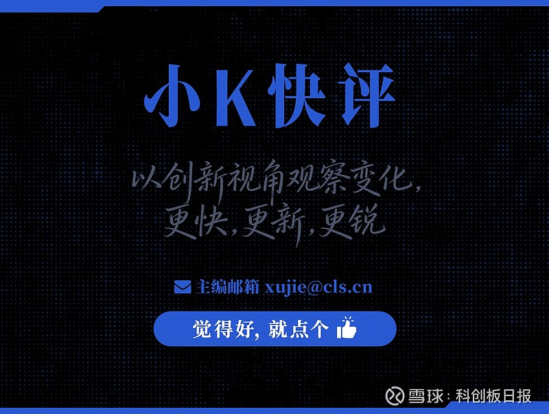 科创板第五套标准(科创板第五套标准 三类证才能上市吗)大同市