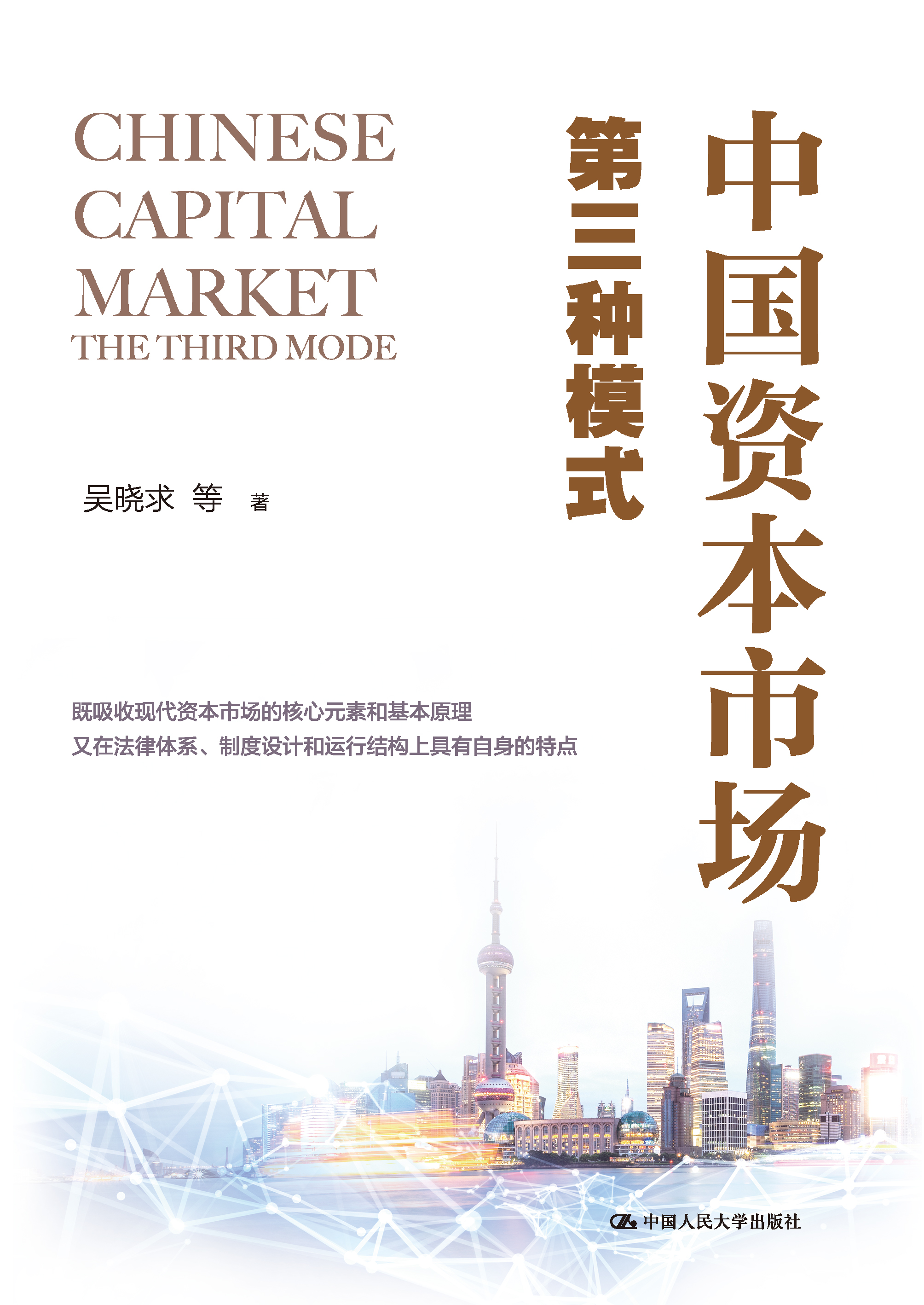 新商业资本规划(商业资本管理办法2018)大同市