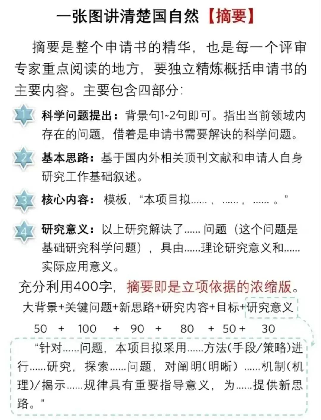 引导基金申报指南(政府引导基金是什么部门审批)大同市