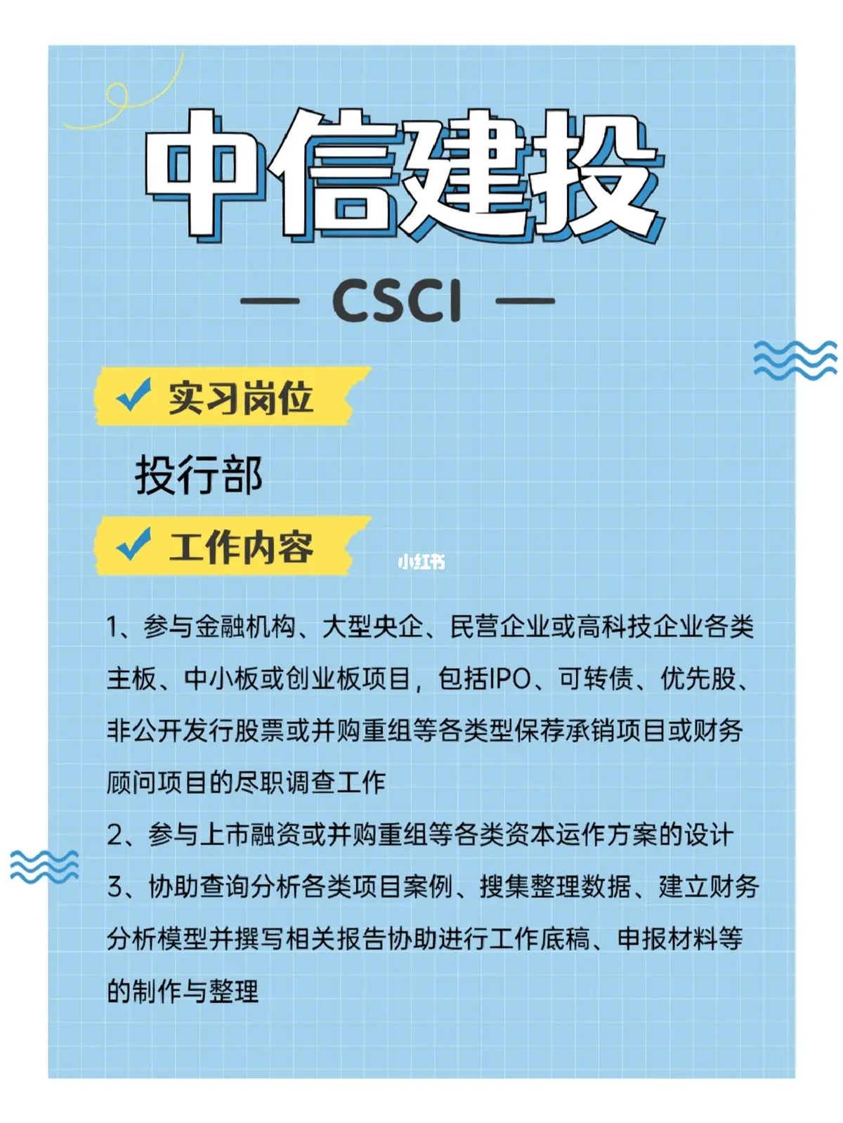 IPO发行承销辅导(ipo承销业务有什么风险)大同市 IPO发行承销辅导(ipo承销业务有什么风险)大同市