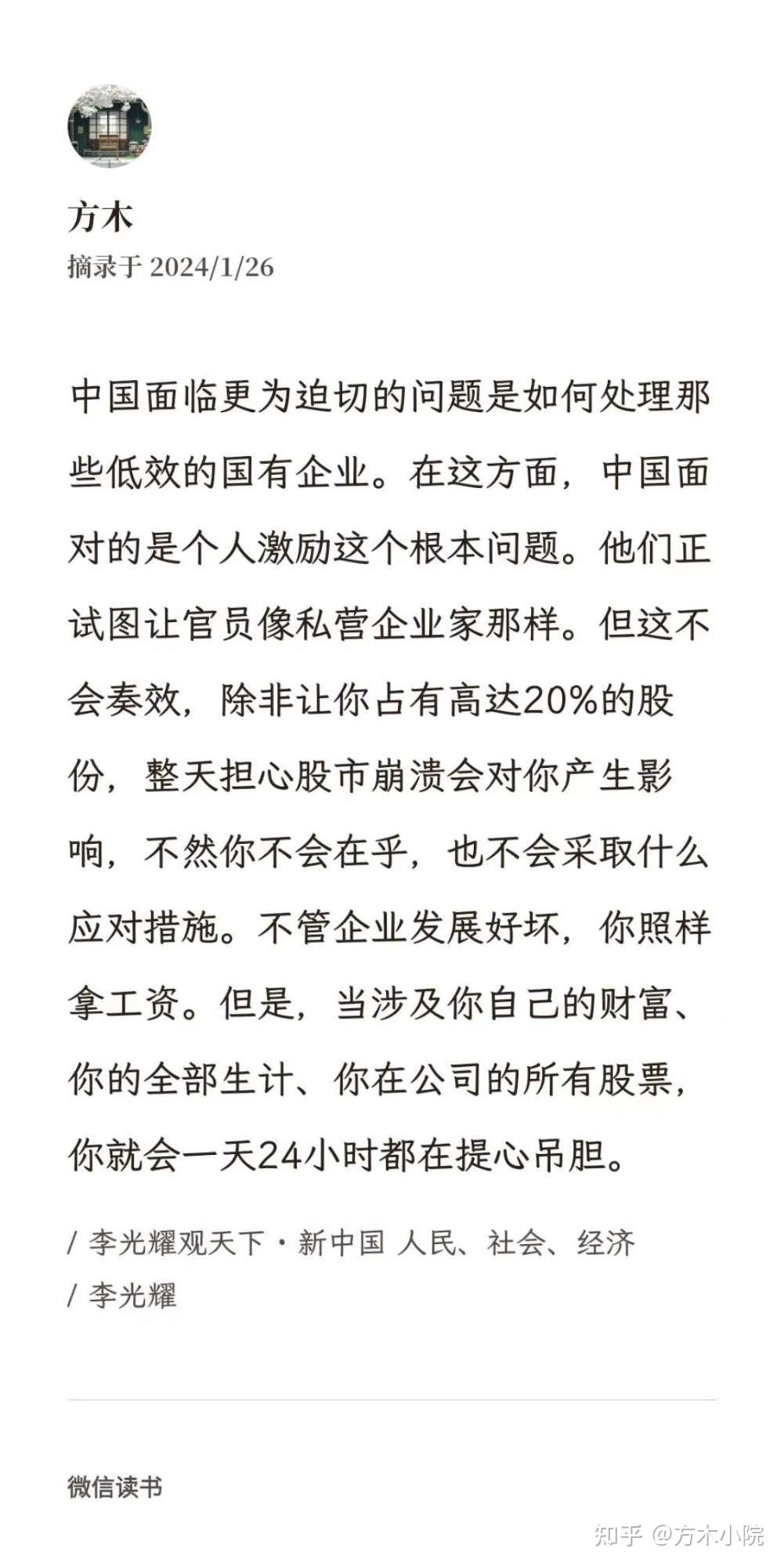 市值管理落地执行(市值管理落地执行什么意思)大同市