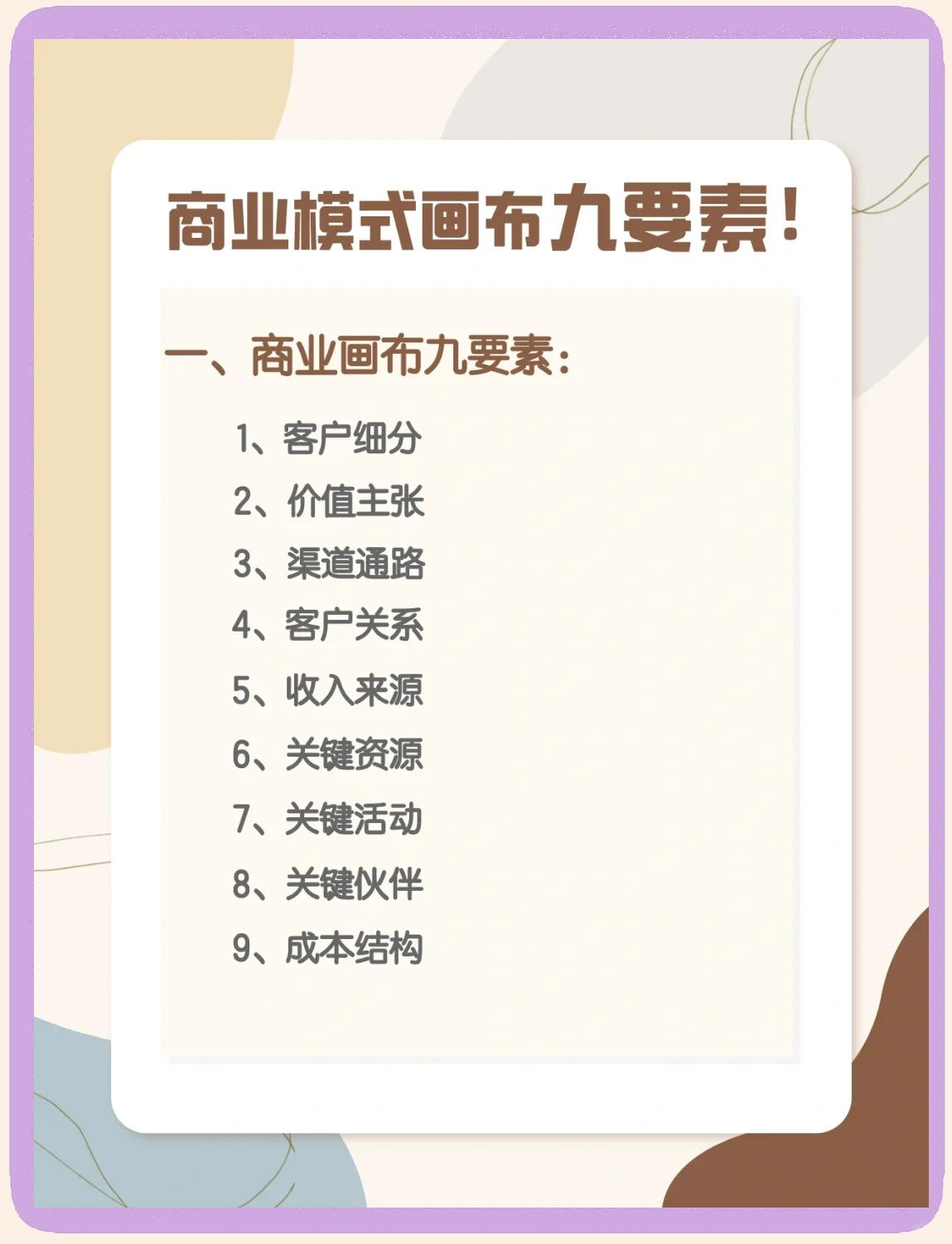 商业模式重构服务(商业模式重构服务是什么)大同市 商业模式重构服务(商业模式重构服务是什么)大同市