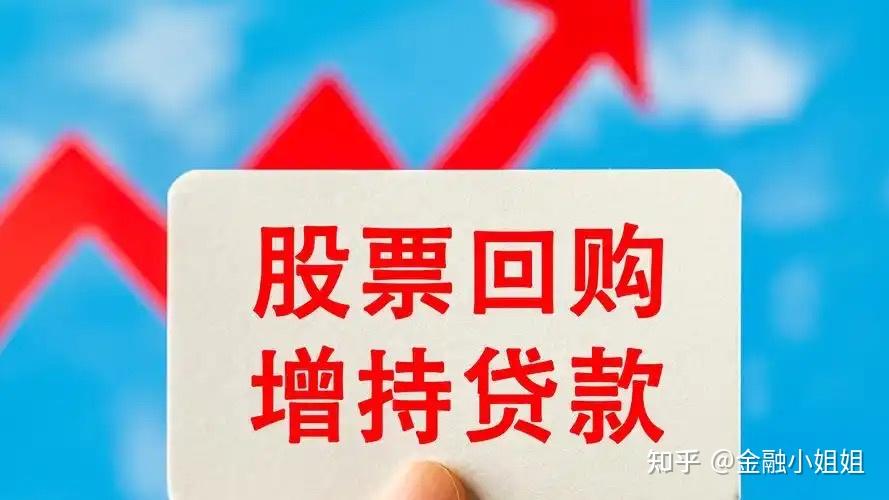 净资产定价回购(净资产定价法是什么)大同市