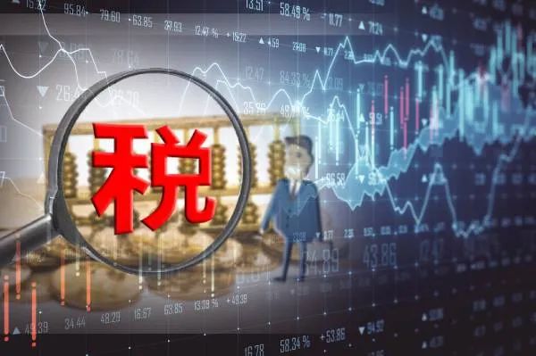 上市板块定位税务(公司上市税务局干什么)大同市