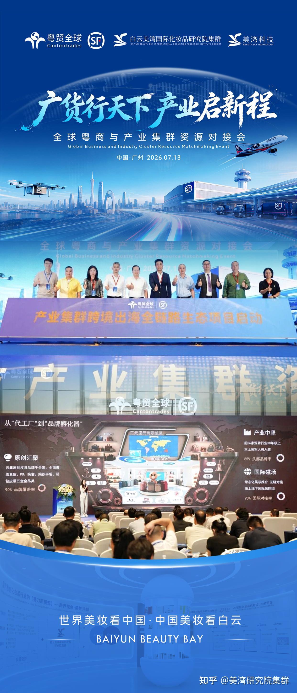 产业资源对接咨询(产业资源对接咨询公司)大同市