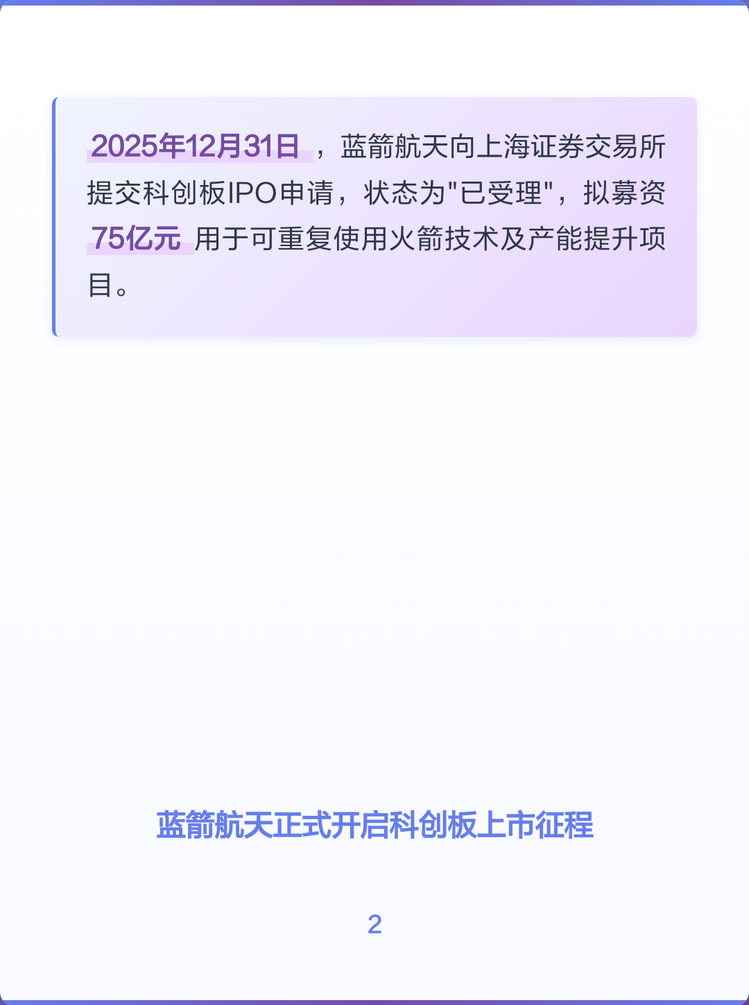 IPO上市辅导咨询(ipo上市辅导咨询机构)大同市 IPO上市辅导咨询(ipo上市辅导咨询机构)大同市