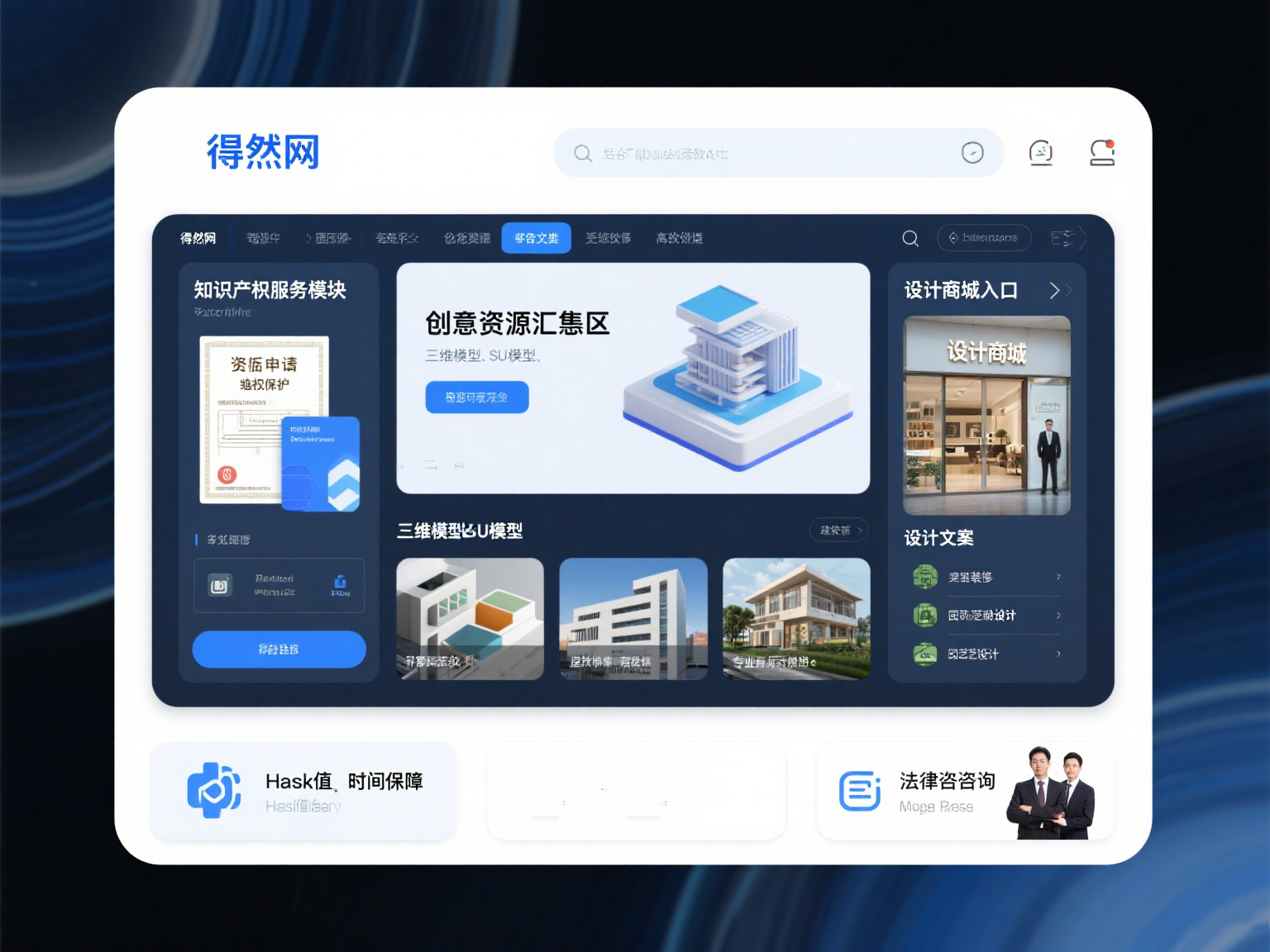 一站式商业服务平台(一站式服务提供商)大同市