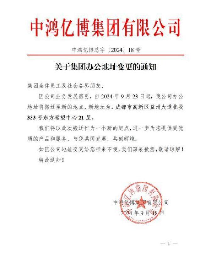 重大资产重组披露(重大资产重组披露预案前会停牌么)大同市