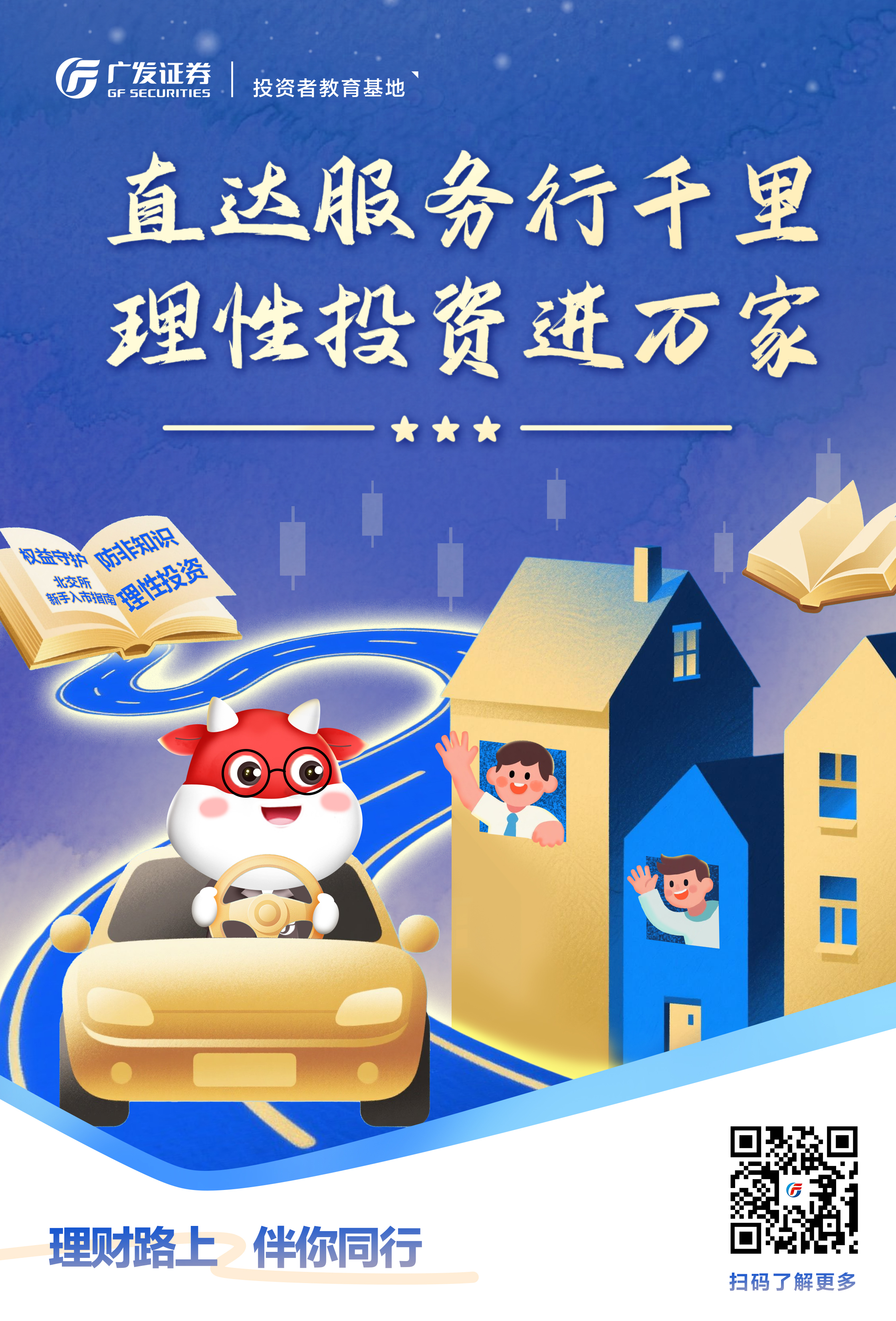 再融资规划服务(再融资业务问答2020年6月修订)大同市