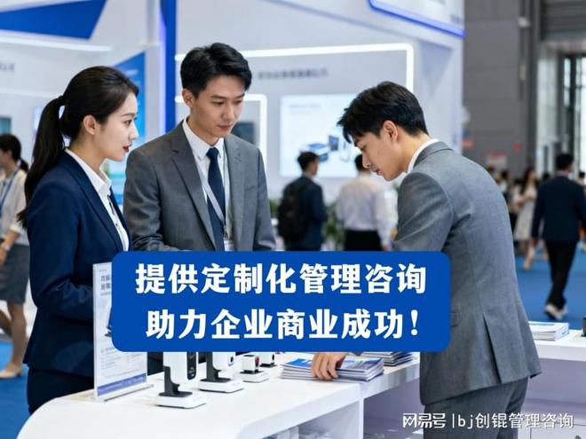 企业战略咨询案例(企业战略咨询报告)大同市