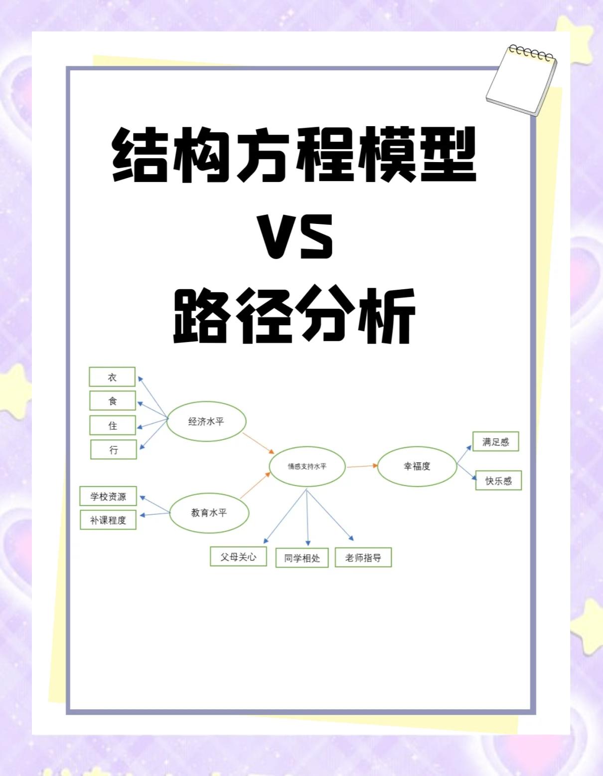 战略路径案例研究(战略路径案例研究论文)大同市