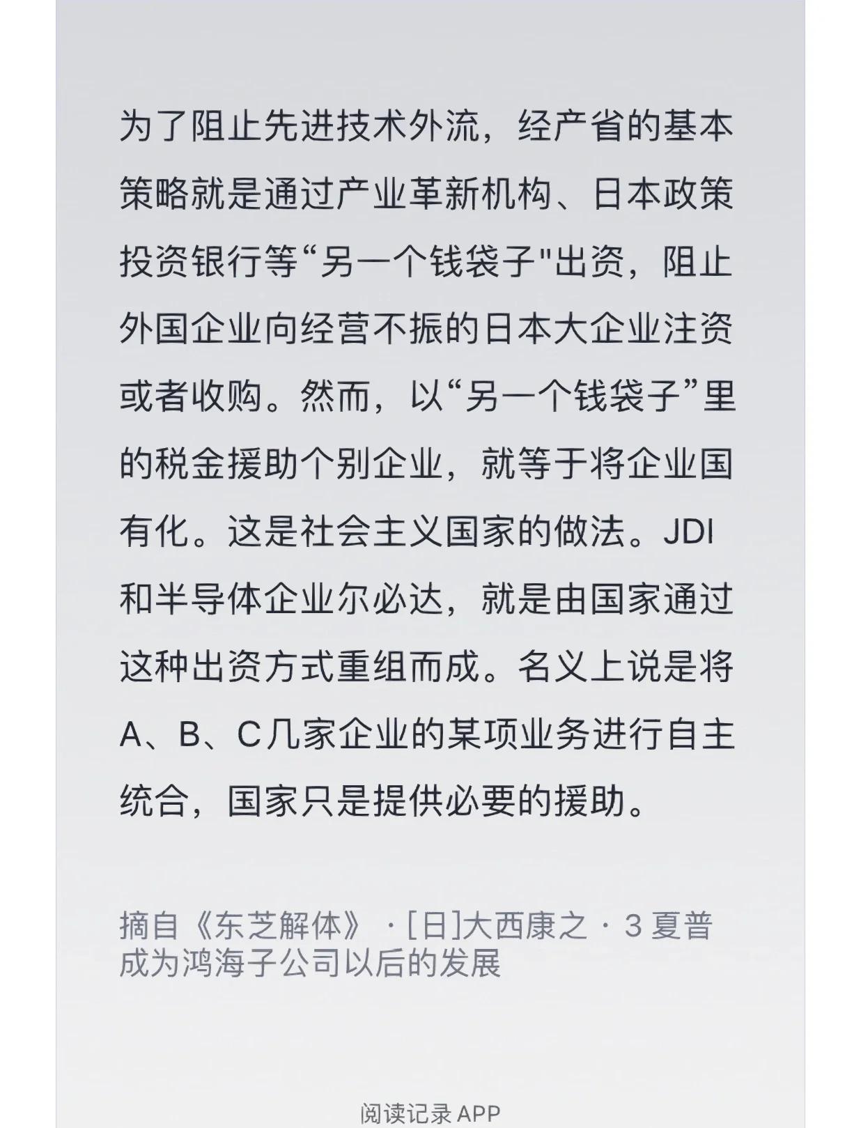 困境企业重组案例(困境企业重组案例分析)大同市