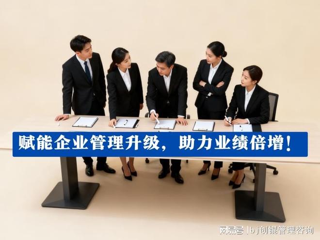 股权激励组织咨询(股权激励咨询公司上班怎么样)大同市