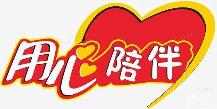 资本服务陪伴成长(资本服务机构有哪些)大同市