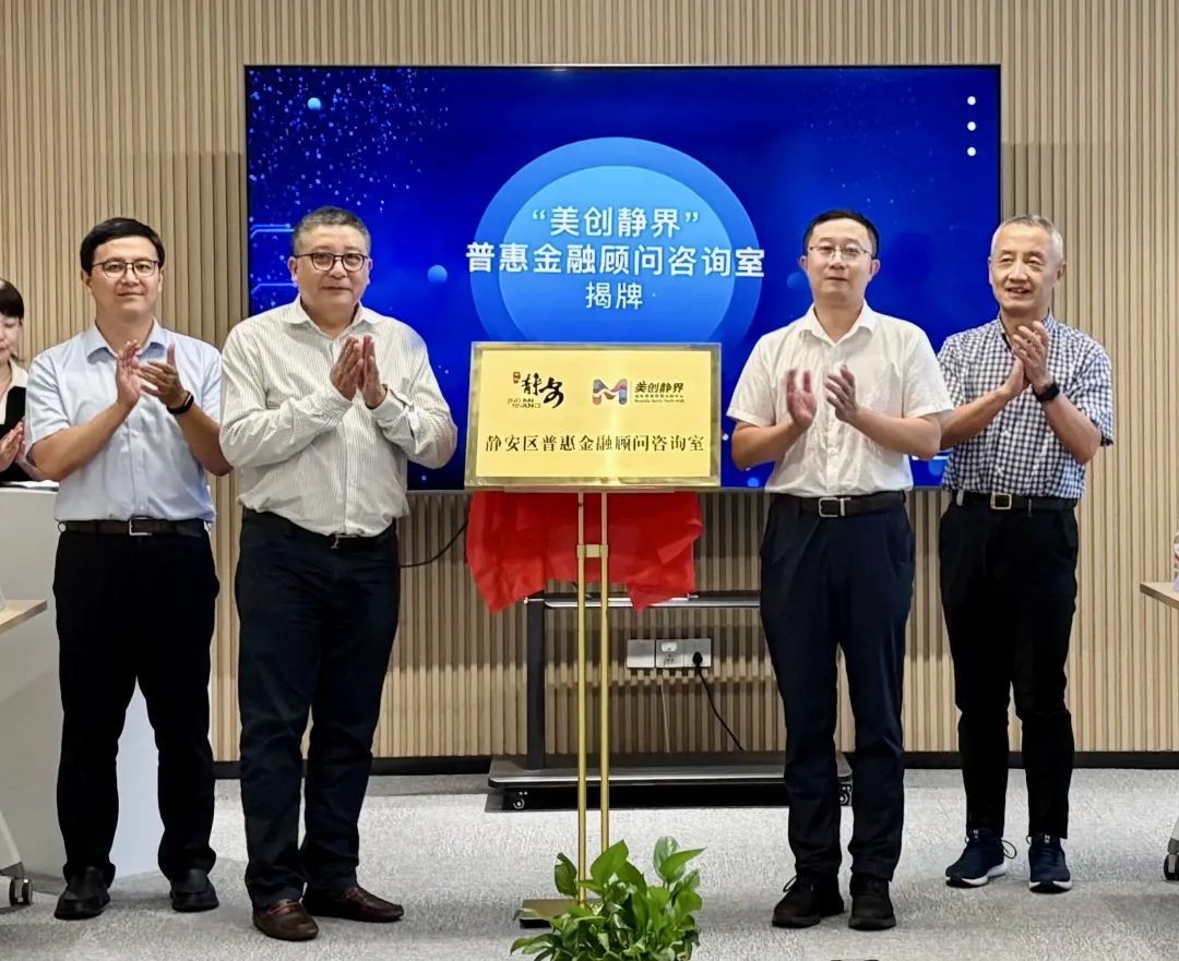 企业融资顾问平台(企业融资顾问是做什么的)大同市