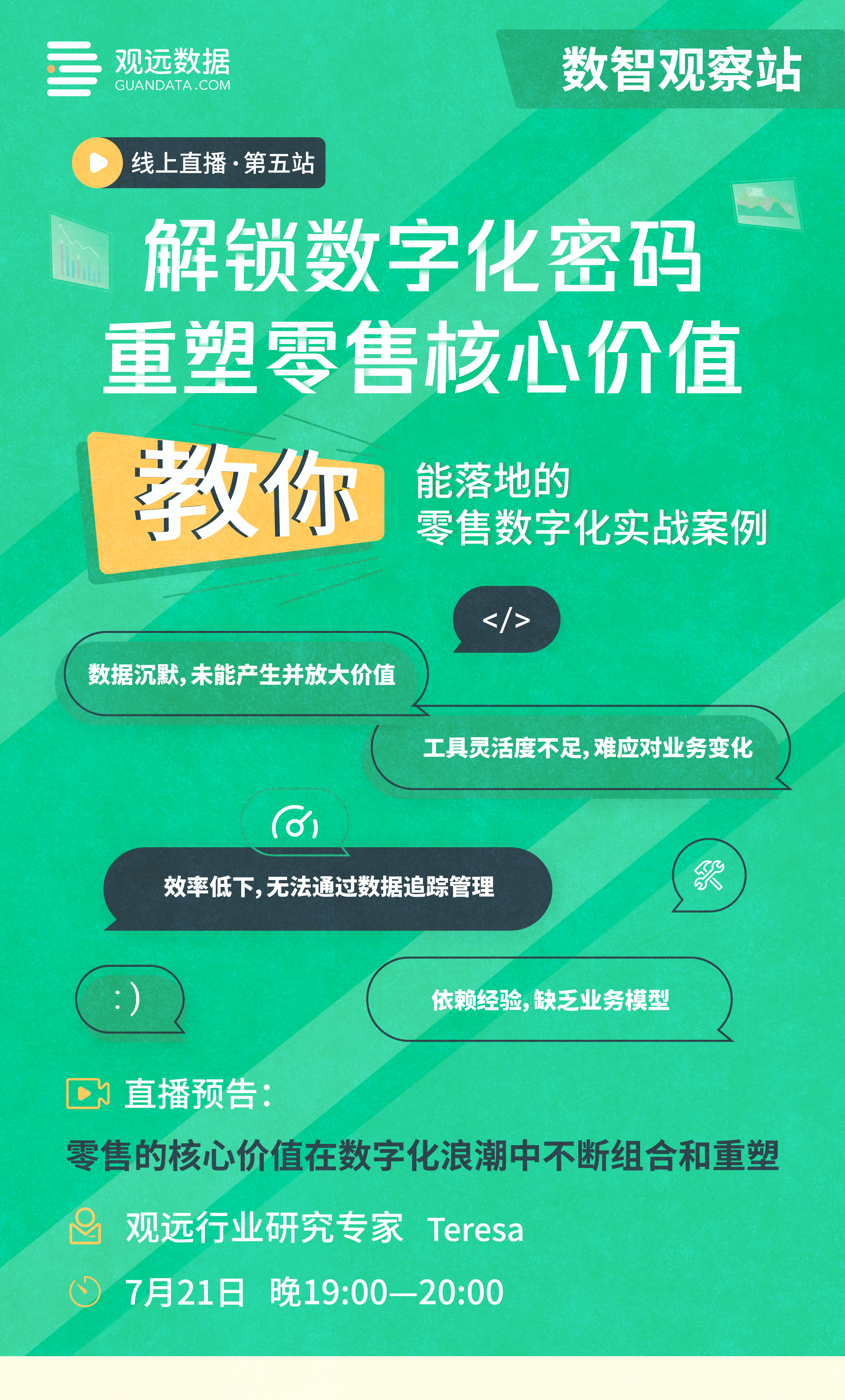 行业洞察落地执行(行业洞察落地执行措施)大同市 行业洞察落地执行(行业洞察落地执行措施)大同市