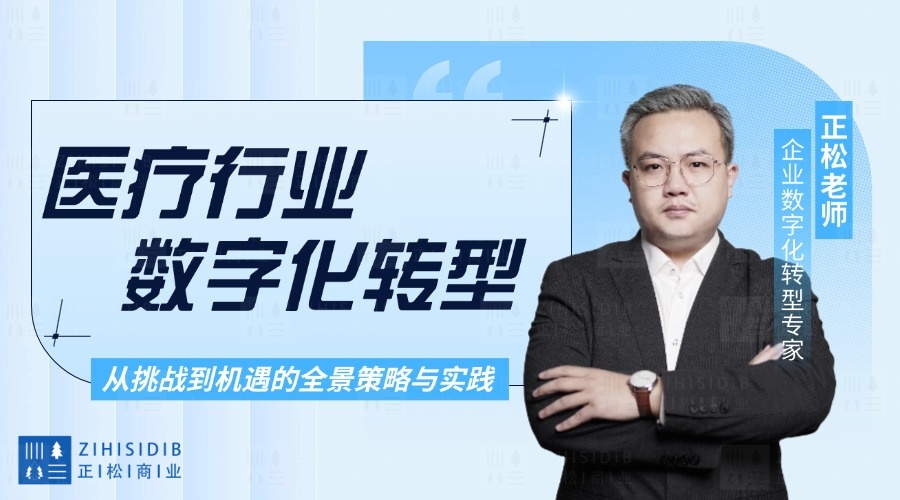 数字化转型专家(数字化转型专家蔡华法)大同市 数字化转型专家(数字化转型专家蔡华法)大同市