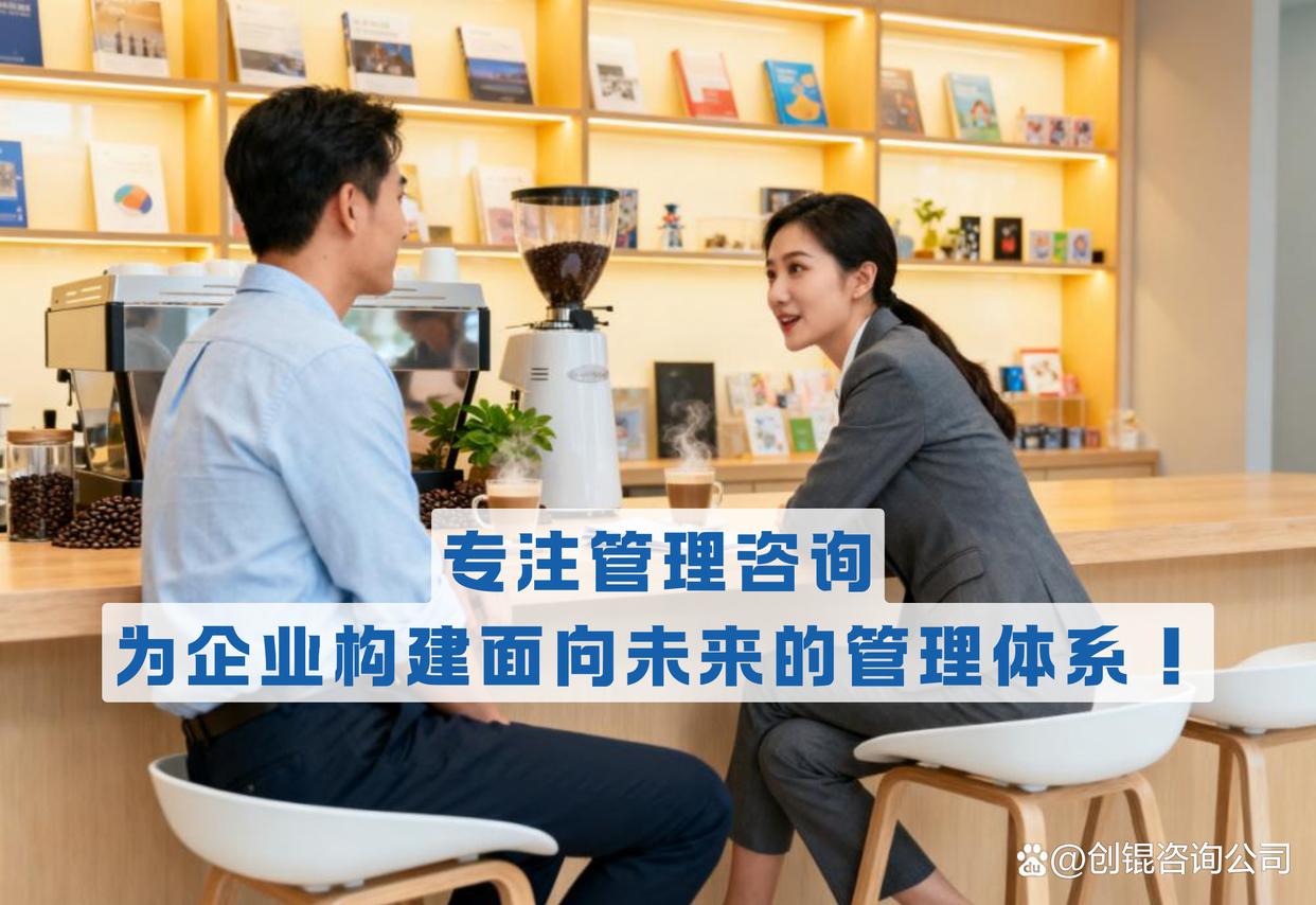 企业战略落地咨询(企业战略落地咨询方案)大同市
