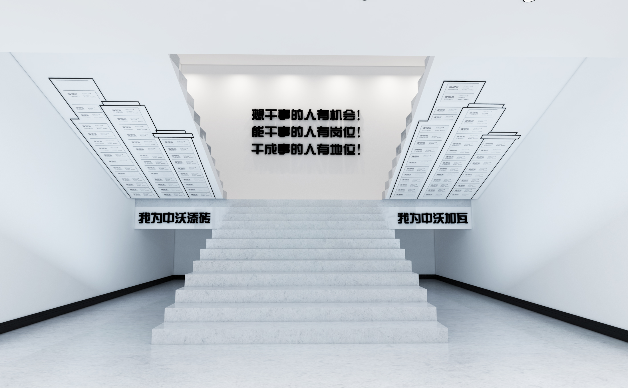 股份制改造成功案例(股份制改造是什么意思)大同市