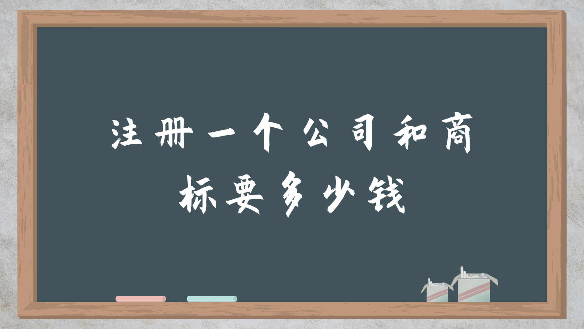 资本服务收费标准(资本收费是什么意思)大同市
