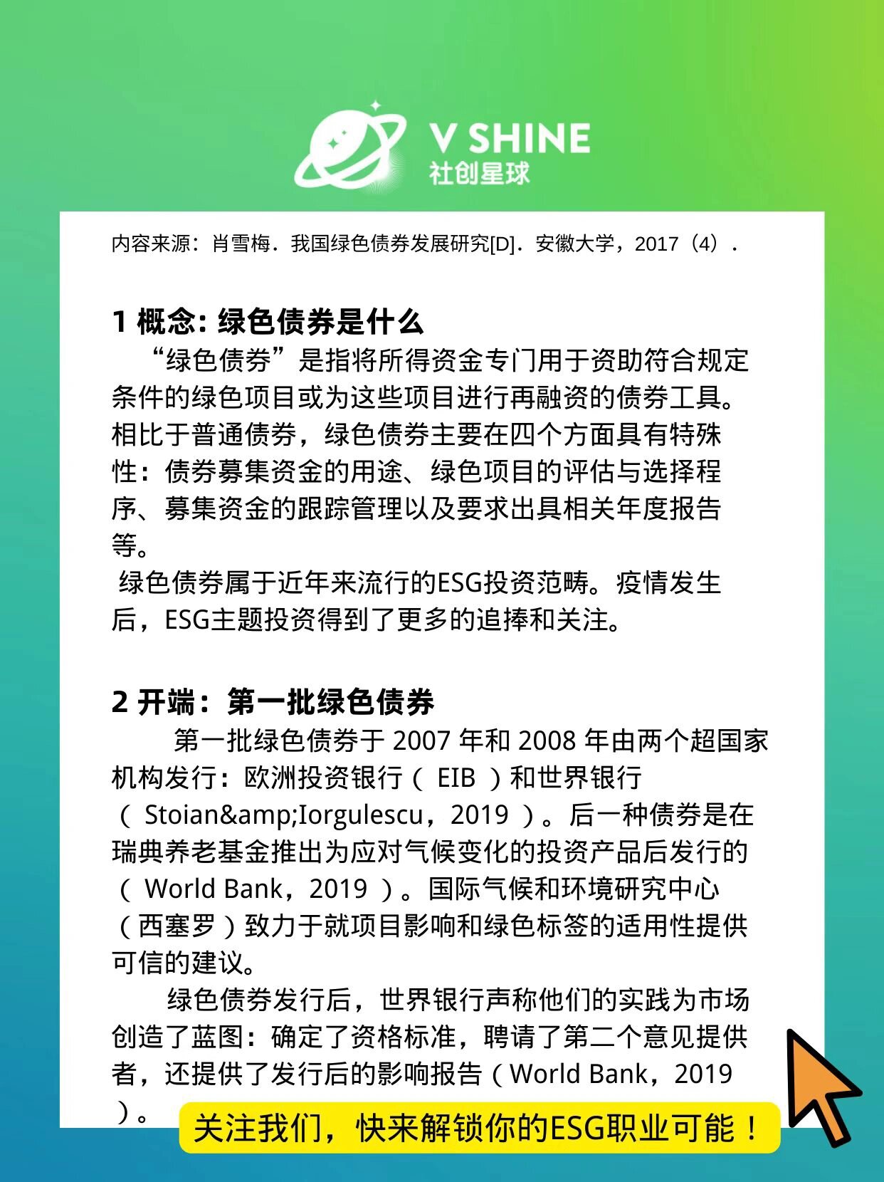 再融资成功案例(再融资有什么风险)大同市