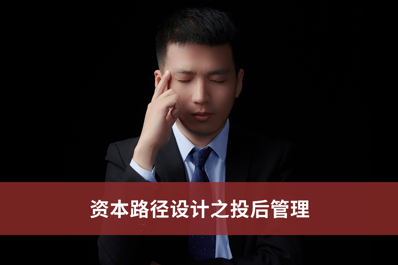 投后管理赋能服务(业务赋能是什么意思)大同市
