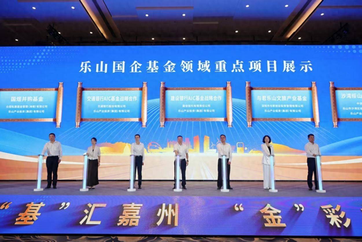 产业基金对接服务(产业基金战略合作协议)大同市